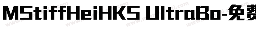 MStiffHeiHKS UltraBo字体转换